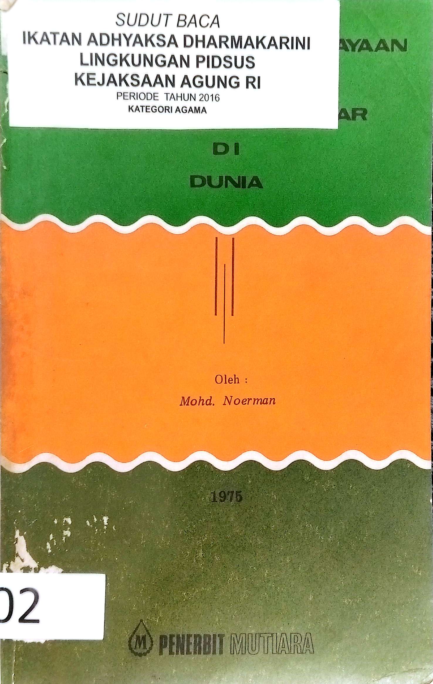 cover